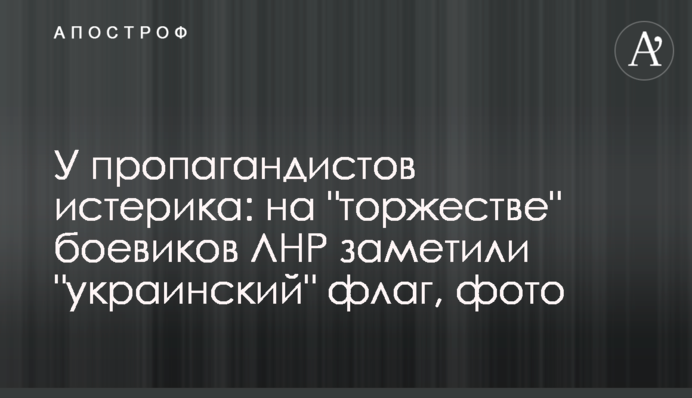 ​У пропагандистів істерика: на 