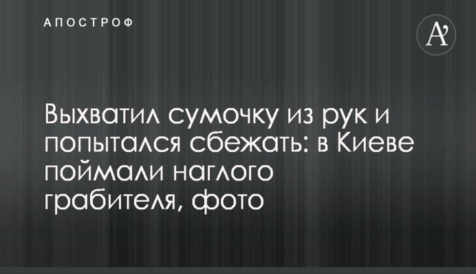 Иностранные СМИ связывают импорт электроэнергии из России в Украину с интересами олигарха Коломойского