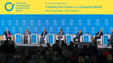 Майбутнє в мінливому світі: в Києві обговорять економіку і технології на форумі КМЕФ