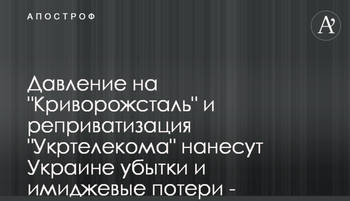 Давление на 