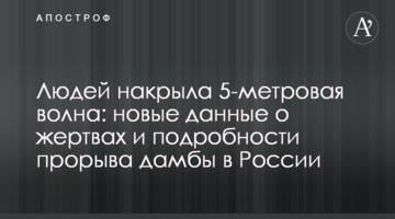 Инвесторы угрожают обратиться международный арбитраж при изменении Радой "зеленого" тарифа