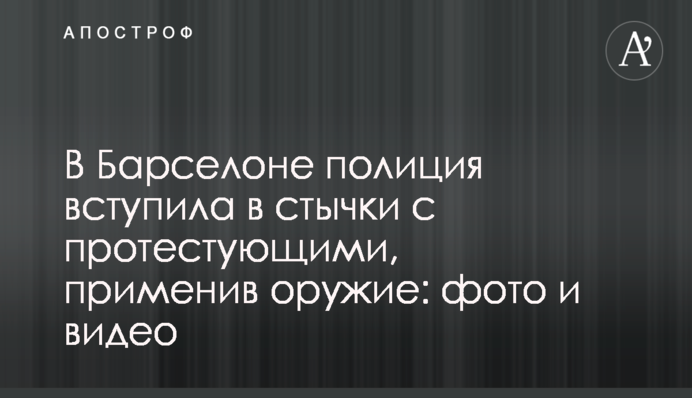 Мережі розгнівало таємне підписання Україною угоди по "формулі Штайнмайєра": документ