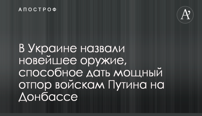 Скандал в энергетике: эксперт заявил о лоббировании нардепом Герусом интересов Коломойского