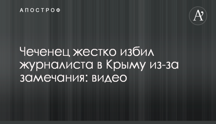 Законопроект Геруса подрывает энергобезопасность Украины - европейский эксперт