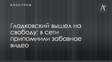 У Києві зловили небезпечного педофіла, що приставав до дитини в школі: фото