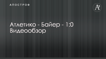 Суд арестовал экс-нардепа, замешанного в аферах с квартирами для НГУ
