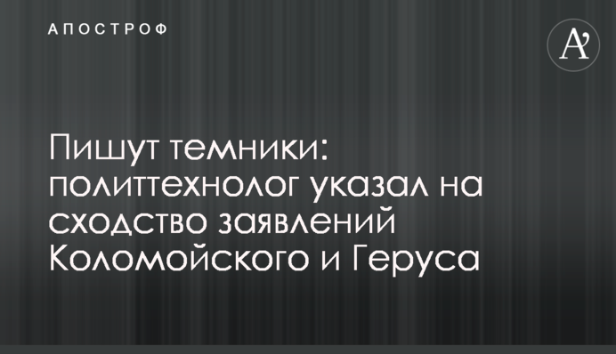 Працюють за одним 