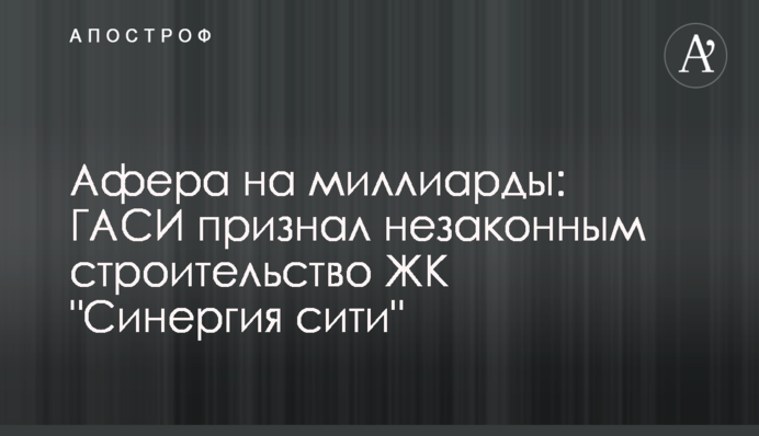 Импорт электроэнергии из РФ приведет к снятию с нее санкций - нардеп
