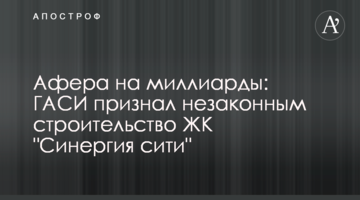 Импорт электроэнергии из РФ приведет к снятию с нее санкций - нардеп