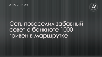 Завершение "серого" периода: эксперты высказались об отставке главы Киевской ОГА Бно-Айрияна