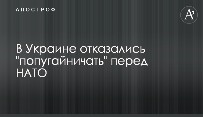 В Україні відмовилися 
