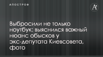 Герус сдал интересы страны в переговорах с "Газпромом": нардеп высказался об импорте электроэнергии из РФ