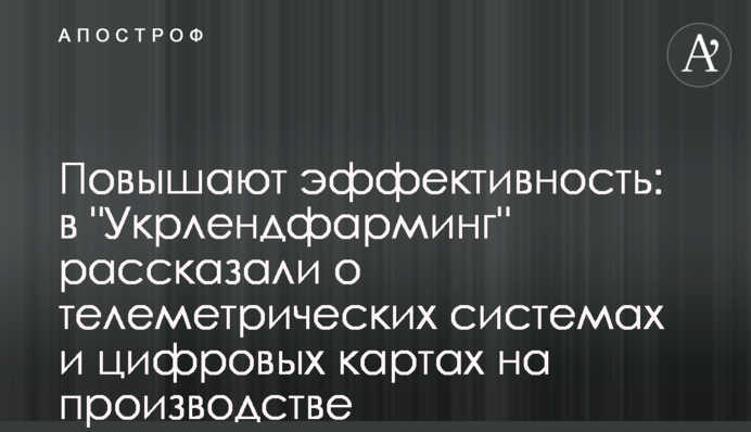 Повышают эффективность: в 