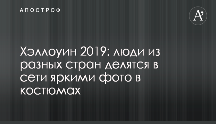Польська православна церква зробила нову заяву з приводу визнання ПЦУ
