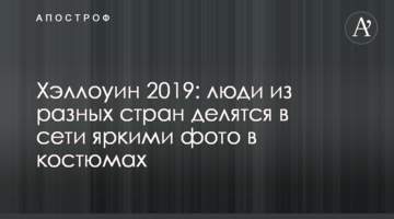 Польская православная церковь сделала новое заявление по поводу признания ПЦУ