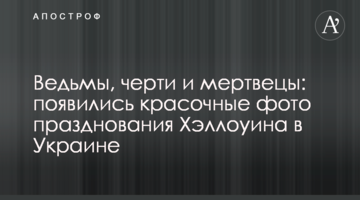 Щось пішло не так: в мережі сміються над пам'ятником в Москві екс-прем'єру Примакову