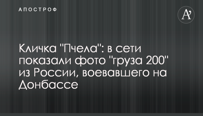 Учені здійснили прорив у створенні штучної людської шкіри