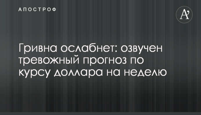 Українець виграв 