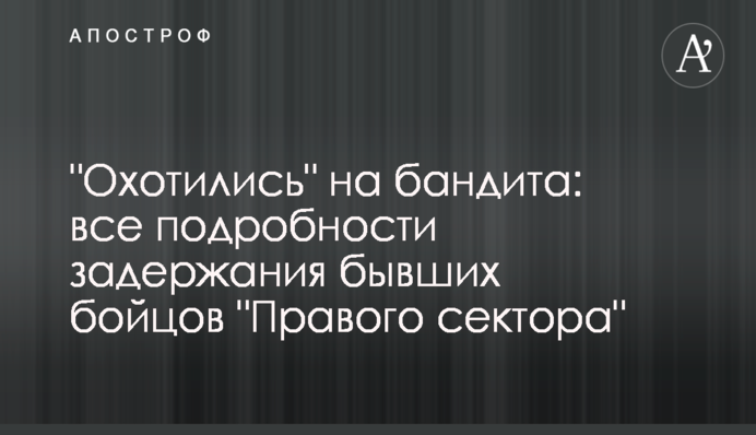 Импорт электроэнергии из России разрушает угольную промышленность – нардеп Волынец