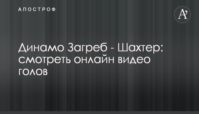 Махинации на тендерах: СМИ рассказали о коррупции в киевской больнице