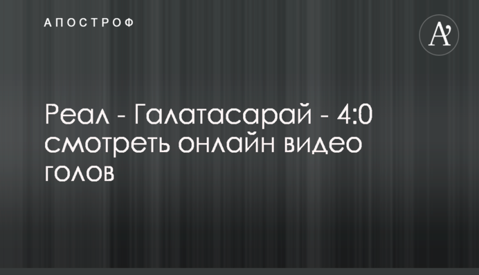 Взрыв на Житомирской трассе в Киеве: появилось видео и новые подробности