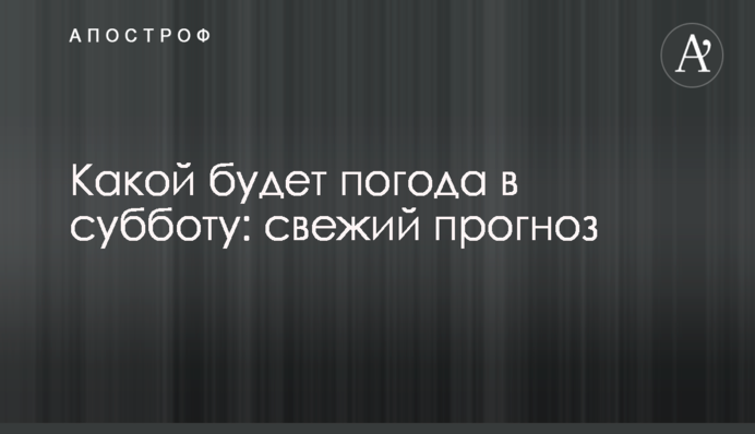 Зеленский уволил из СБУ скандального любителя "Квартала 95" и нашел ему замену