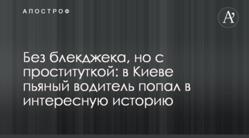 Їду купувати квитки: Україна підписала безвіз з однією з найбільших країн Азії