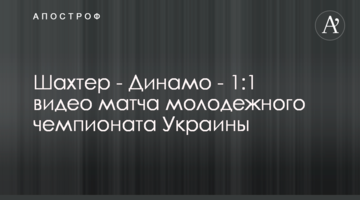 Новый глава Харьковской области нарушил два закона в первый же день - СМИ