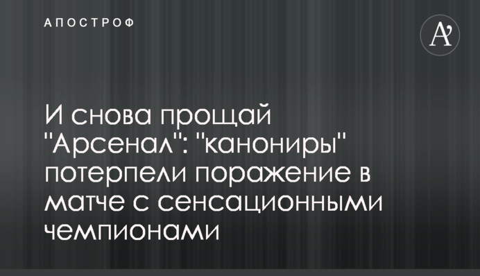 Ставляться як до худоби: в мережу потрапило показове відео з Криму