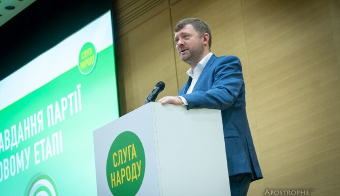 Много селфи и веселый "Юзик": эксклюзивные фото съезда "Слуги народа" в Киеве