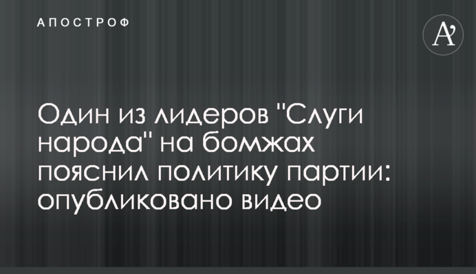 Один из лидеров 