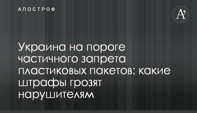 Кто работал, тот ест: скандальный нардеп рассказал, откуда у него десятки квартир и машин