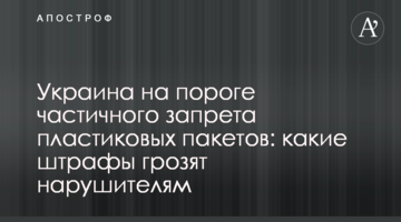 Хто працював, той їсть: скандальний нардеп розповів, звідки у нього десятки квартир і машин