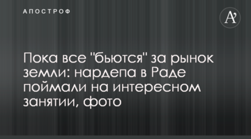 "Слуга народа" Мазурашу призвал жестко наказать за коррупцию Андрея Павелко