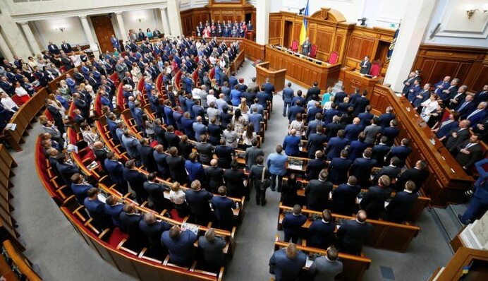 Рада приняла госбюджет-2020: онлайн-трансляция заседания