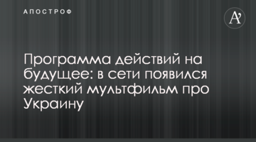 В "Оппозиционной платформе - За жизнь" поддержали инициативу "Слуги народа" о народовластии - Медведчук