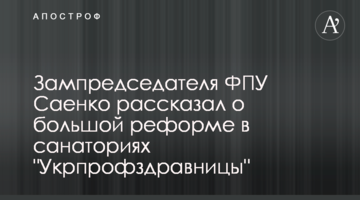 У Зеленского хотят дать "зеленый свет" нелегальным интернет-казино, – эксперт