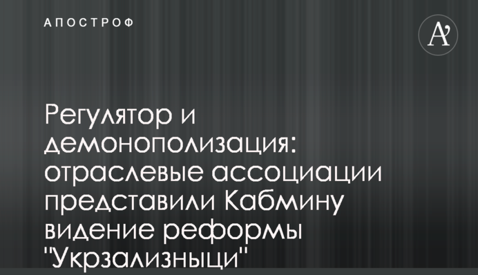Депутат Черновицкого областного совета Дмитрий Павел призвал создать в области Румынский район