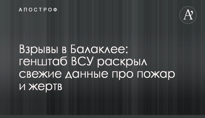 Бизнесмен Бахматюк опроверг слухи о сговоре с Гонтаревой