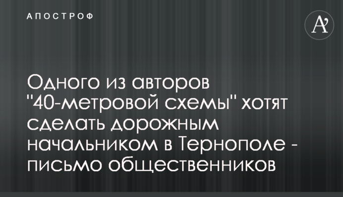 Одного из авторов 