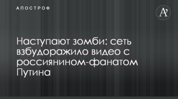 Захват общежития "Киевгорстроя-2": стало известно об открытии уголовного дела против рейдеров