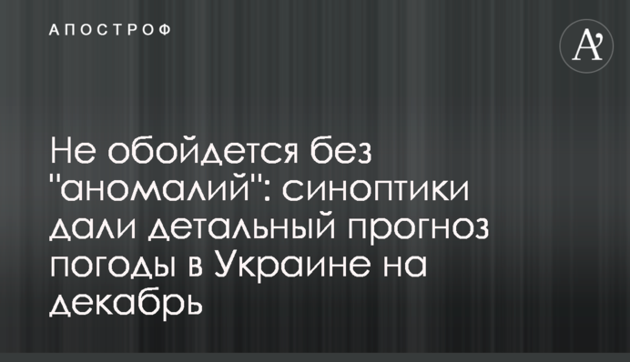 Не обойдется без 