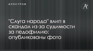В эпоху постправды любая информация нуждается в перепроверке - известный меценат Ериняк