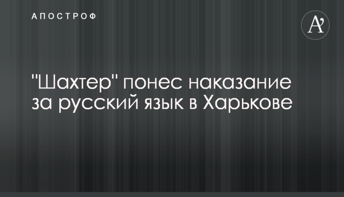 Рейтинг Зеленского продолжит падение: эксперт прокомментировала заявления Рабиновича на телемарафоне