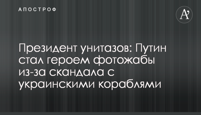 Рейдеры с оккупированного Донбасса захватили рынок в Ивано-Франковске - СМИ