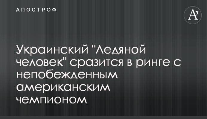 Українська 