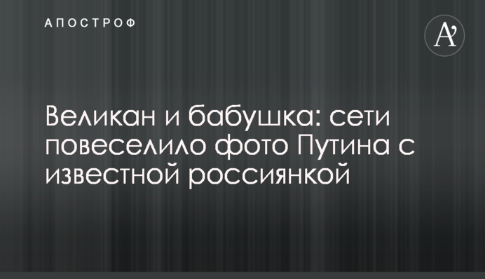 Глава Аграрного Фонда вошел в топ-25 CEO Украины и был отстранен в этот же день - СМИ