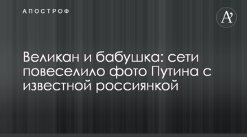 Глава Аграрного Фонда вошел в топ-25 CEO Украины и был отстранен в этот же день - СМИ