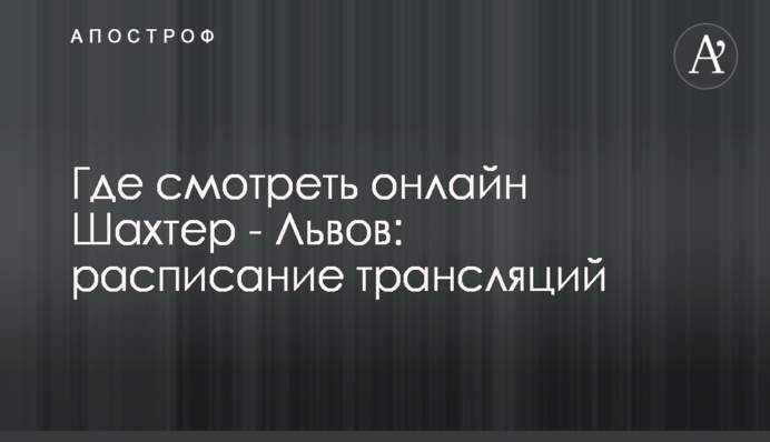 Відомий режисер описав українську місію Путіна
