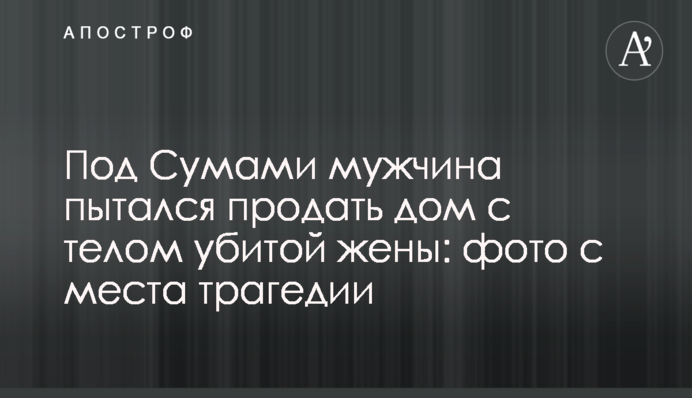 У Києві водій вилетів з дороги, протаранивши дві машини: фото і відео страшної ДТП